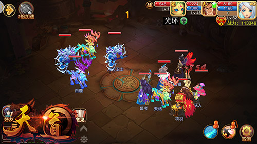 五人团减至三人行 3DMMO《天道》亮点抢鲜看