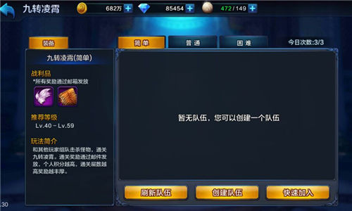 仙佛妖魔皆是一棒《大圣之怒》九转凌霄首曝