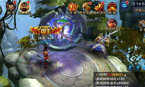 仙佛妖魔皆是一棒《大圣之怒》九转凌霄首曝
