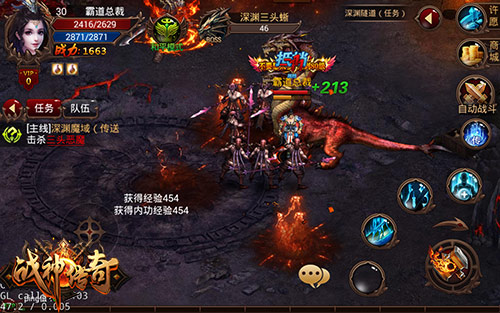 《战神传奇》二测收官 测试数据首曝