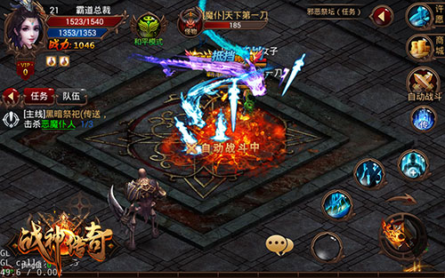 《战神传奇》二测收官 测试数据首曝