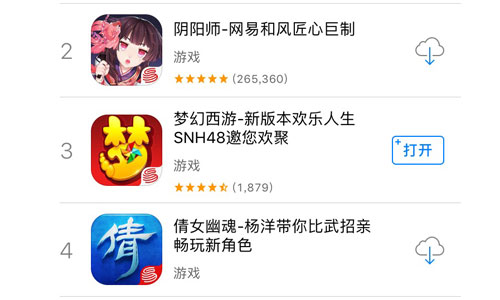 IP时代 《宝莲灯》是否结束日漫IP手游王朝