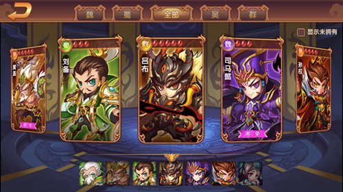 《智谋三国志》试玩报告：当经典三国杀遇上T