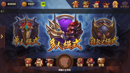 《智谋三国志》试玩报告：当经典三国杀遇上T