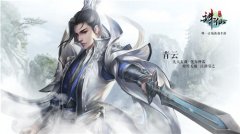 傲世九重天手游如何快速刷级?新手快速升级攻