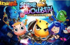 《阴阳师》手游万圣节鬼火大作战玩法奖励攻略