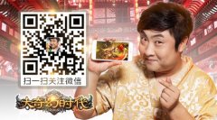 【大奇幻时代有奖吐槽】把你遇到的游戏BUG砸过