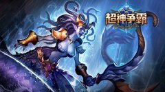 《超神争霸》万圣狂欢 美杜莎出没石化进击