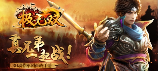 巨匠实力打造 《极无双》主题曲背后的华丽阵容