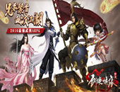 Efun持续爆发新马中文市场 《剑侠情缘》畅销强势