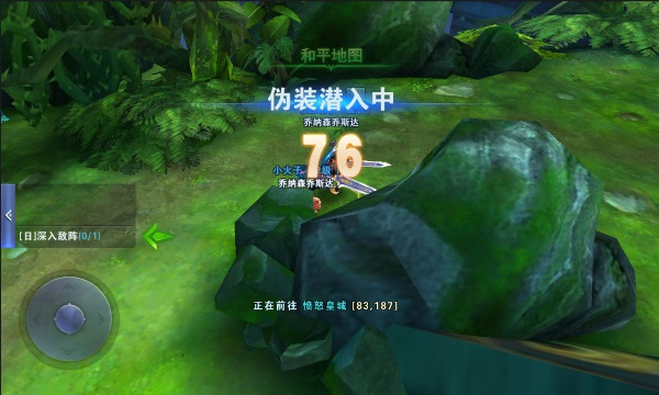 魔幻大作《神之荣耀》全渠道首发倒计时三天