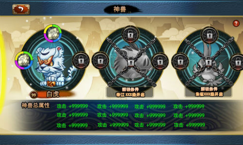 ​《宝莲灯》养只神兽来助拳