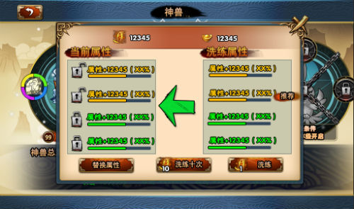 ​《宝莲灯》养只神兽来助拳