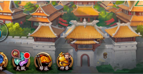 ​《宝莲灯》养只神兽来助拳
