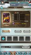 《猪一样的队友》进化简介