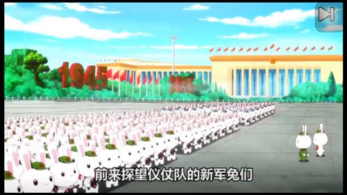  那段历史我们不会遗忘 《那兔之大国梦》自己的