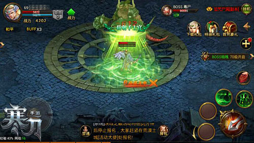 神王奥汀之物9377《寒刀》符文系统爆料