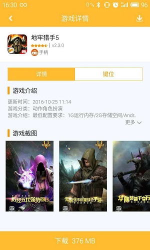 玩转《地牢猎手5》 新游手柄底层适配完美运行