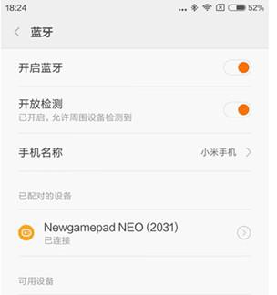玩转《地牢猎手5》 新游手柄底层适配完美运行
