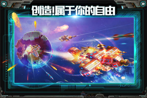 套路最重要《我的战舰》舰长心得分享