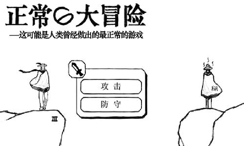 冒险类手游大盘点，新游《冒险战记》有望突围