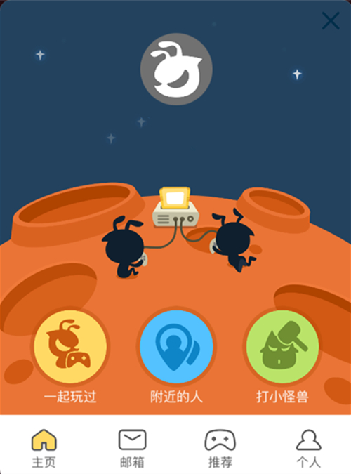 舌尖上的美食 央妈带你《吃个球》