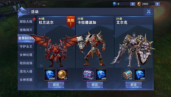 魔幻大作《神之荣耀》成神攻略