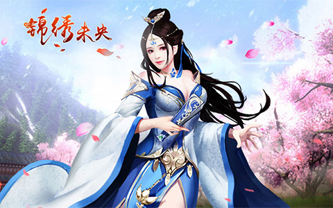 诠释醉美古风 《锦绣未央》手游场景原画曝光