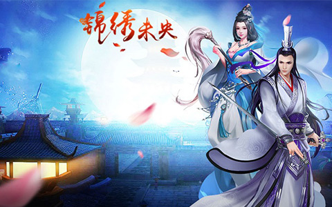 诠释醉美古风 《锦绣未央》手游场景原画曝光