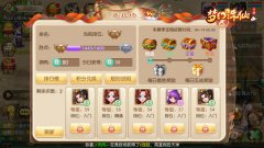 《白发魔女传》正版手游之其疾如风攻略分享