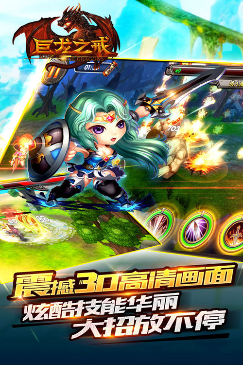巨匠级西方魔幻冒险新作《巨龙之戒》今日震撼