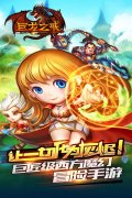 巨匠级西方魔幻冒险新作《巨龙之戒》今日震撼