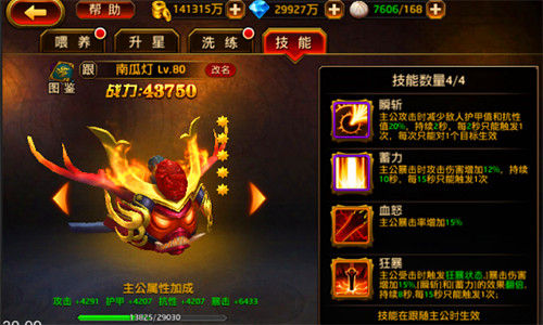 策马天下勇驰疆 《刀锋无双》2.4新版即将上线