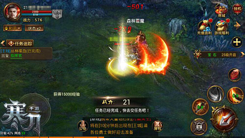 魔王坐困千年9377《寒刀》封印之门玩法探秘