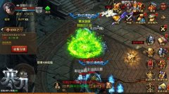魔王坐困千年9377《寒刀》封印之门玩法探秘