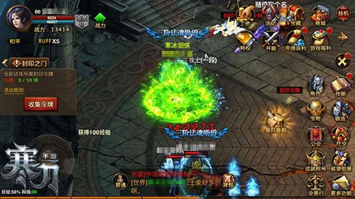 魔王坐困千年9377《寒刀》封印之门玩法探秘