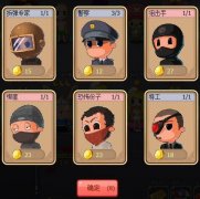 论玩《杀手Online》悟出的人生真谛