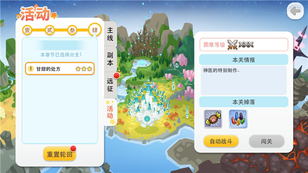 节日副本怎么玩？ 《山海战记》开启剧情新价值