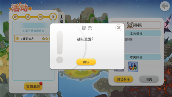 节日副本怎么玩？ 《山海战记》开启剧情新价值