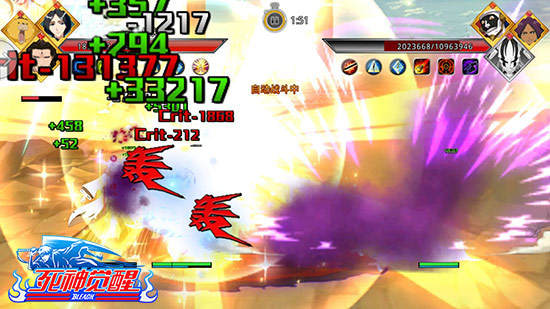 沉默的魂大人 《死神觉醒》之崩蓝新队伍