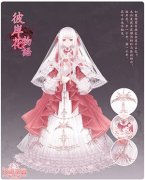 给自己做一套嫁衣 《花语学园》曼殊沙华套装