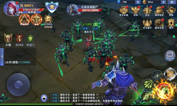 大作前瞻：《神之荣耀》即将降临