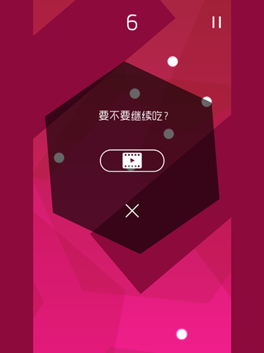 要么胖死要么饿死 吓得我赶紧《吃个球》