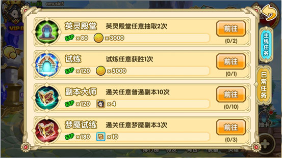 关注好友一起玩《完美幻想》游戏系统全解析