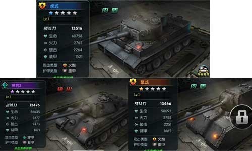 将星熠熠《闪电突袭》猎英魂