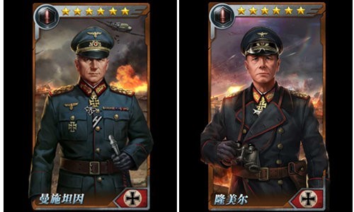 将星熠熠《闪电突袭》猎英魂