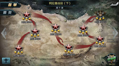将星熠熠《闪电突袭》猎英魂