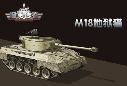 《坦克传奇》手游3D立体复刻坦克原画曝光