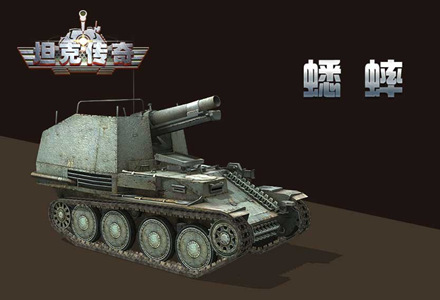 《坦克传奇》手游3D立体复刻坦克原画曝光