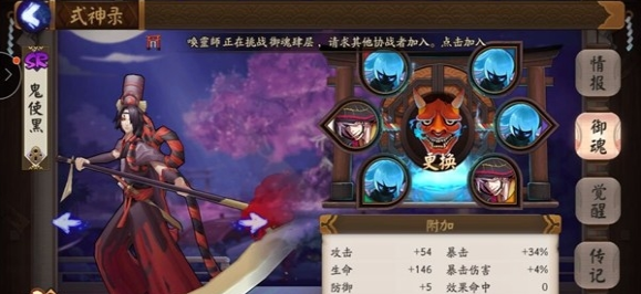 手游暴走藏猫猫技巧攻略 变身泰坦如何躲过